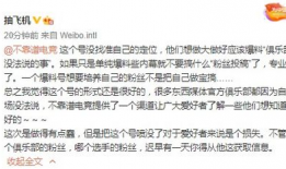 快手桂哥吃瓜爆料事件,揭秘娱乐圈幕后真相